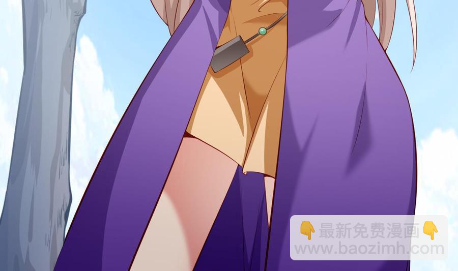 絕世劍神 - 第158話 你是誰？(1/2) - 2