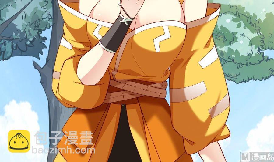 絕世劍神 - 第158話 你是誰？(1/2) - 6