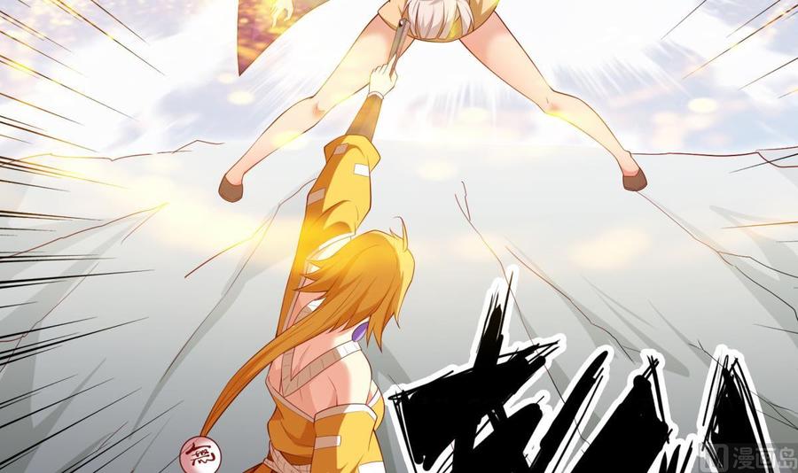 絕世劍神 - 第158話 你是誰？(2/2) - 2