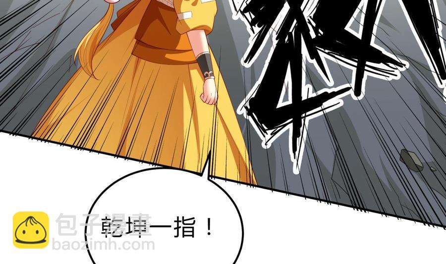 絕世劍神 - 第158話 你是誰？(2/2) - 3