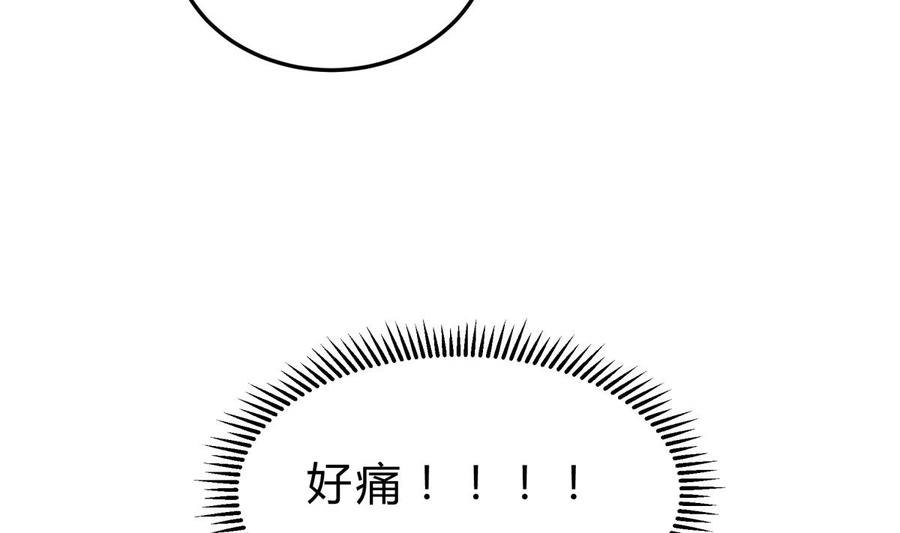 絕世劍神 - 第158話 你是誰？(2/2) - 4