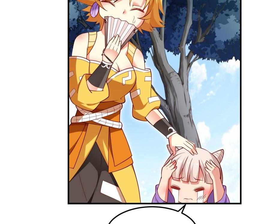 絕世劍神 - 第158話 你是誰？(2/2) - 3