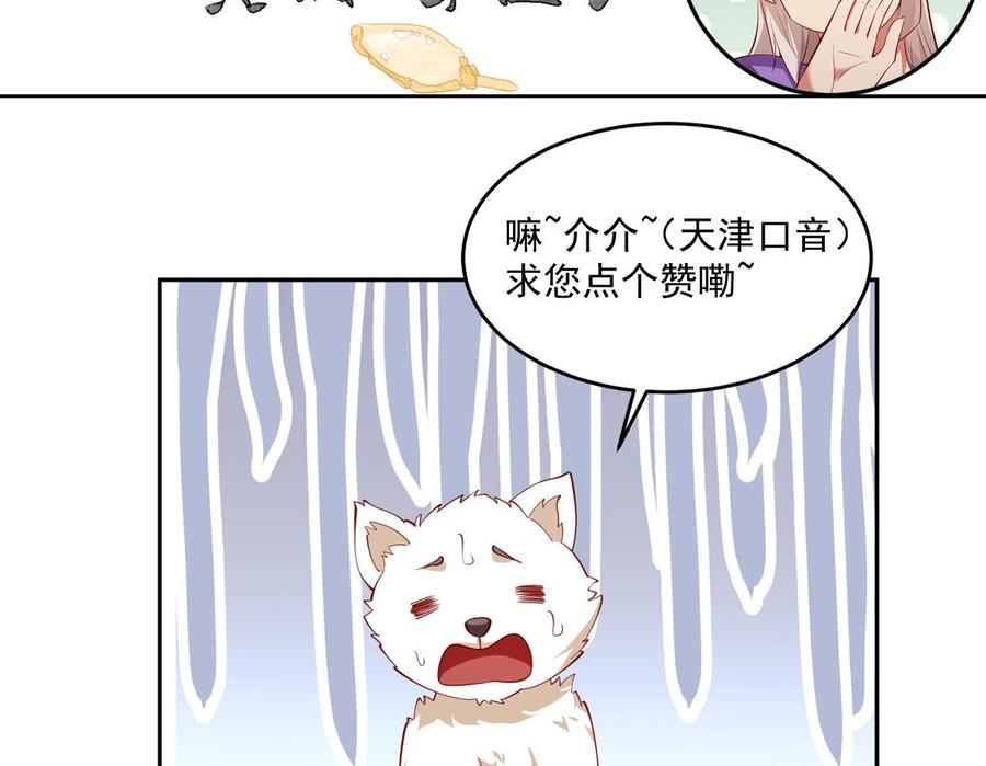 絕世劍神 - 第158話 你是誰？(2/2) - 4