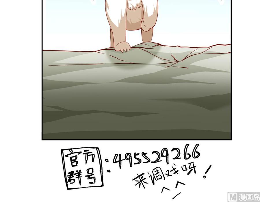 絕世劍神 - 第158話 你是誰？(2/2) - 5