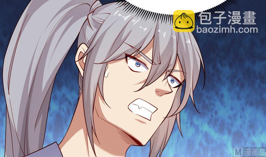 絕世劍神 - 第158話 你是誰？(1/2) - 1