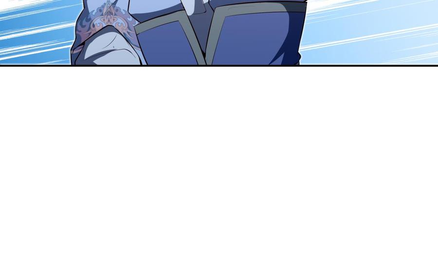 絕世劍神 - 第160話 真相大白(1/2) - 2