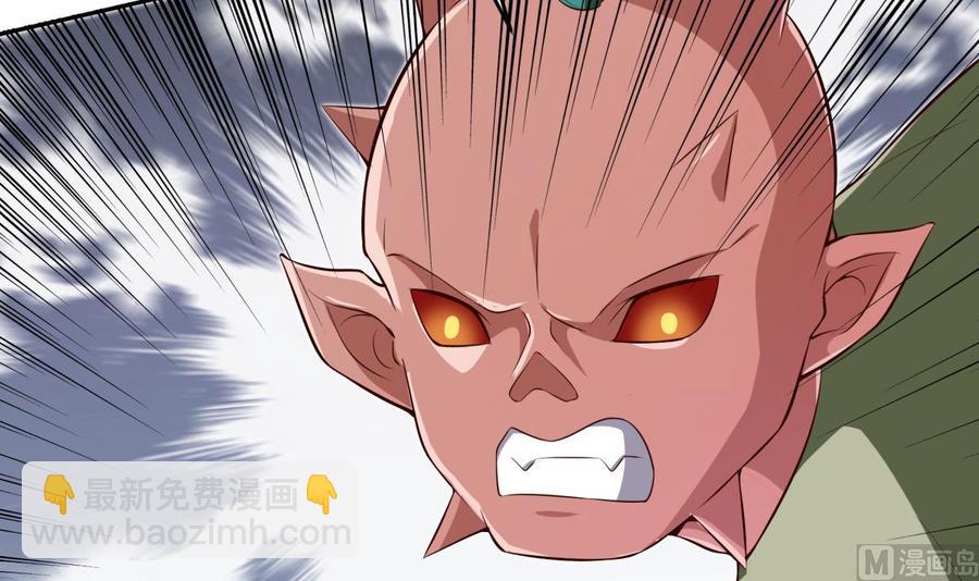 絕世劍神 - 第160話 真相大白(1/2) - 4