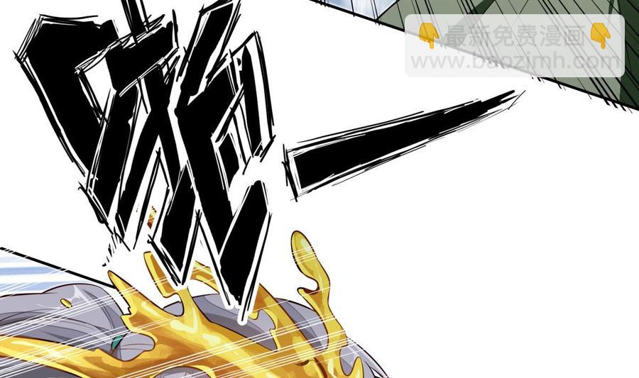 絕世劍神 - 第160話 真相大白(1/2) - 6