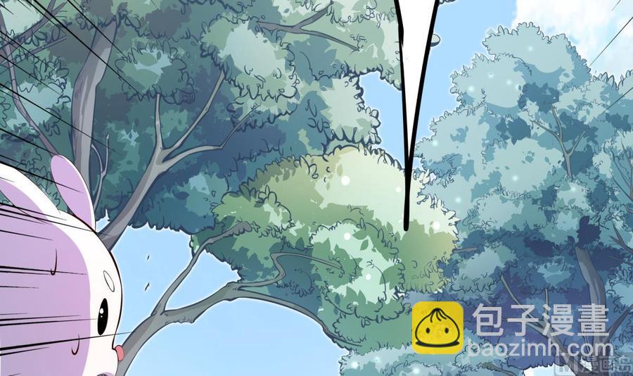 絕世劍神 - 第160話 真相大白(1/2) - 5