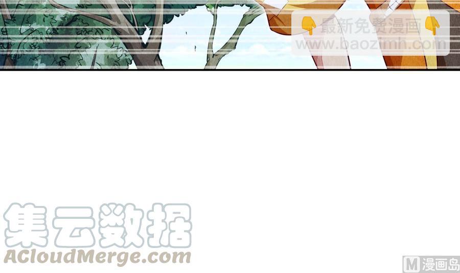 絕世劍神 - 第160話 真相大白(1/2) - 4