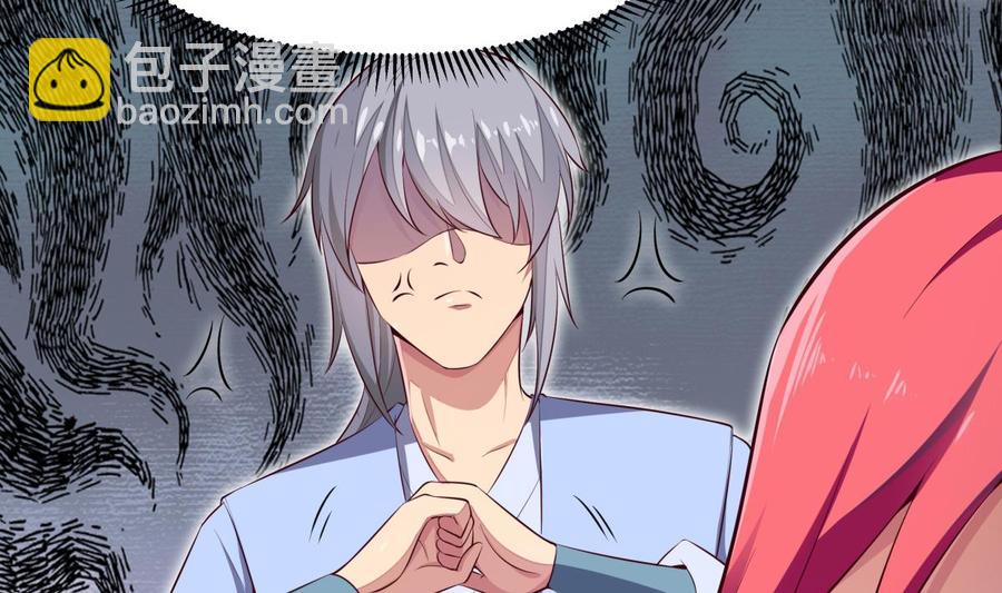 絕世劍神 - 第160話 真相大白(1/2) - 4