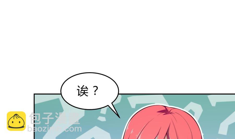 絕世劍神 - 第160話 真相大白(1/2) - 1