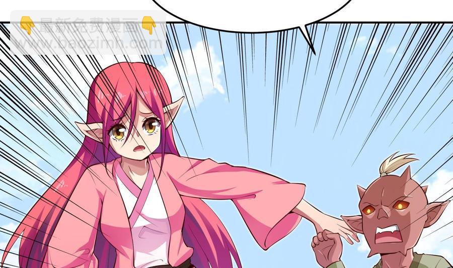 絕世劍神 - 第160話 真相大白(1/2) - 5