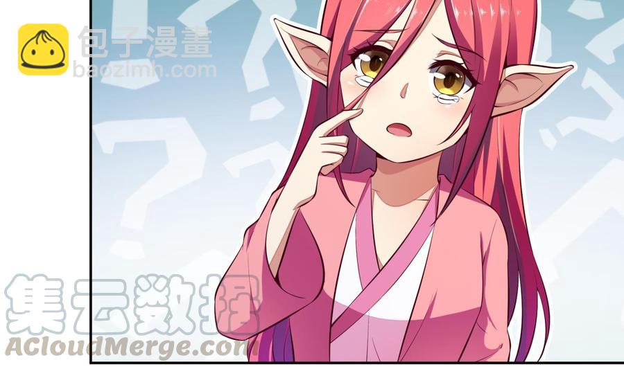 絕世劍神 - 第160話 真相大白(1/2) - 2