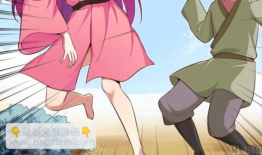 絕世劍神 - 第160話 真相大白(1/2) - 6