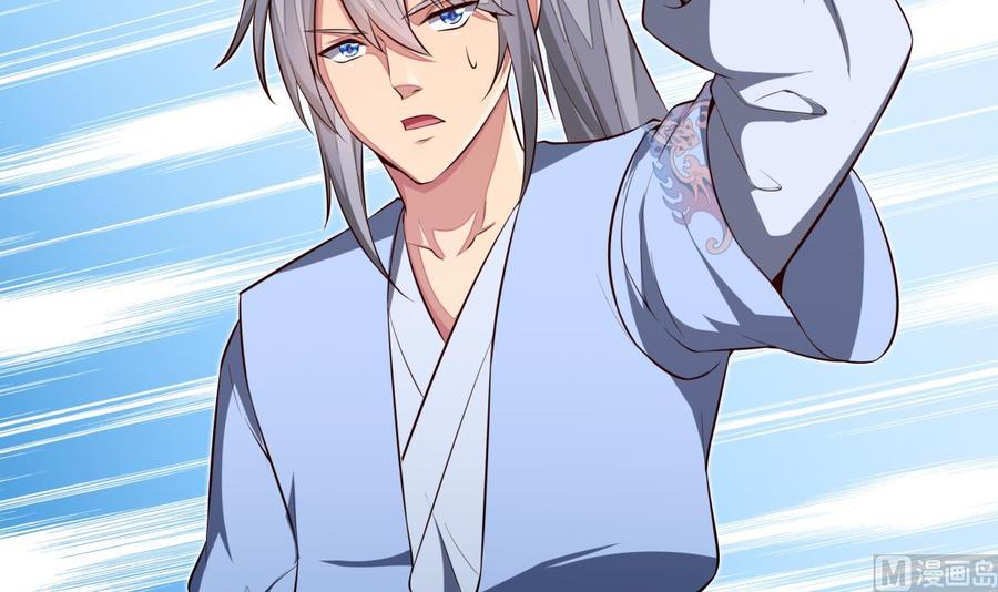 絕世劍神 - 第160話 真相大白(1/2) - 1