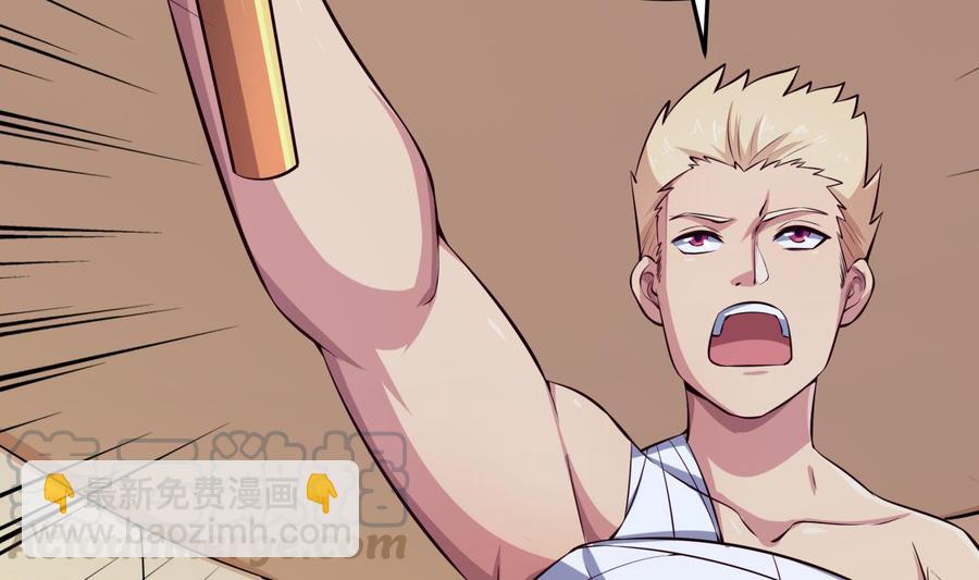 絕世劍神 - 第162話 雙重計(1/2) - 3