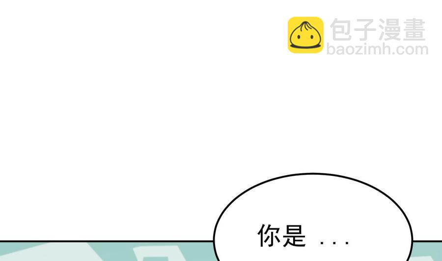 絕世劍神 - 第164話 抓奶龍抓手(1/2) - 5