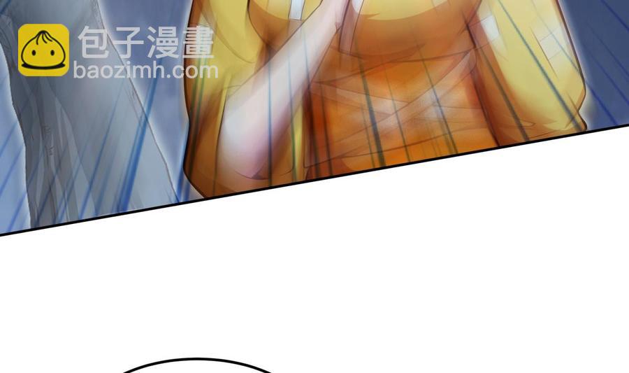 絕世劍神 - 第164話 抓奶龍抓手(1/2) - 7