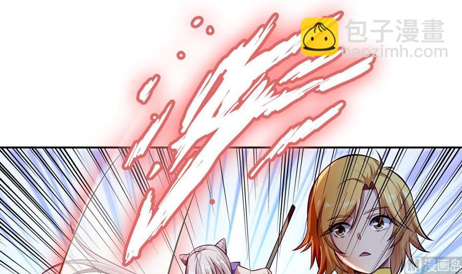 絕世劍神 - 第164話 抓奶龍抓手(1/2) - 1