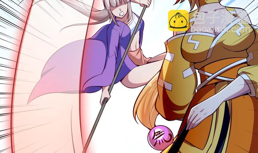 絕世劍神 - 第164話 抓奶龍抓手(1/2) - 2