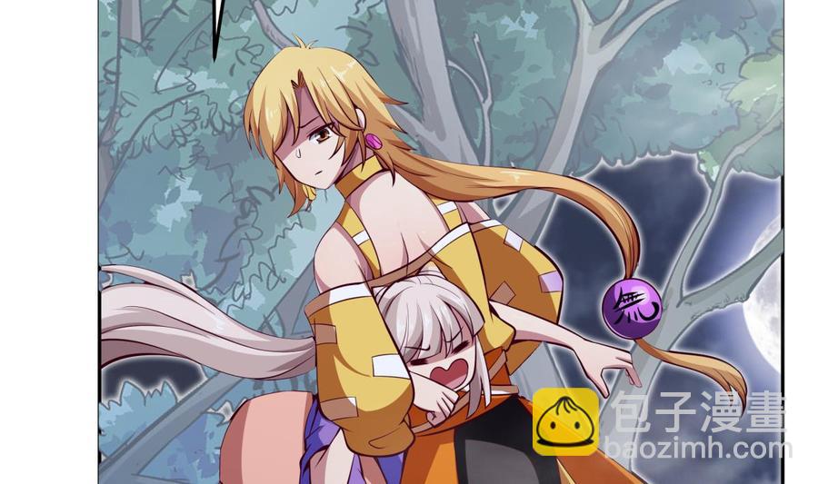 絕世劍神 - 第164話 抓奶龍抓手(1/2) - 7