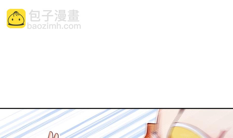 絕世劍神 - 第164話 抓奶龍抓手(1/2) - 1