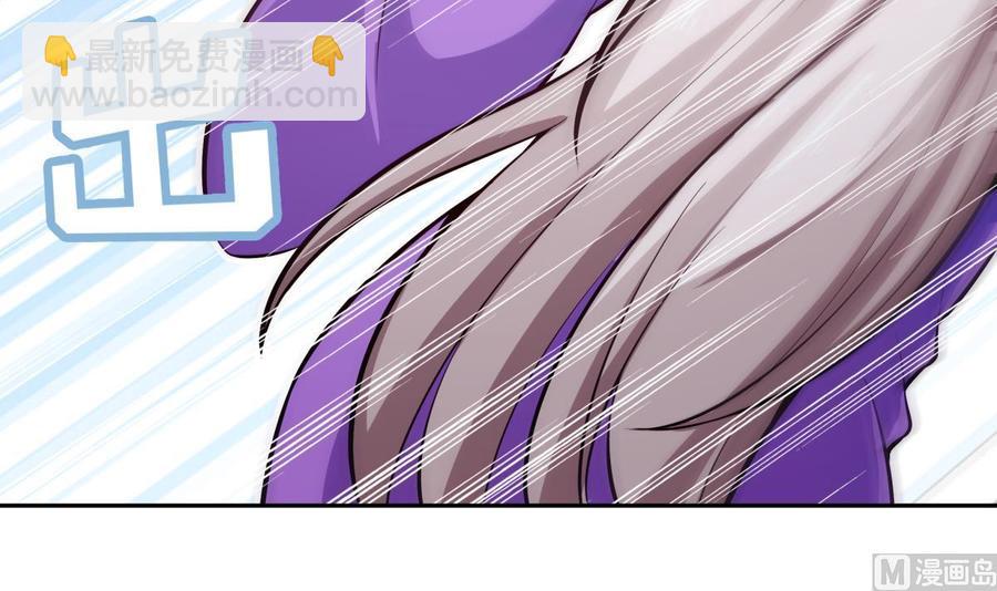 絕世劍神 - 第164話 抓奶龍抓手(2/2) - 1