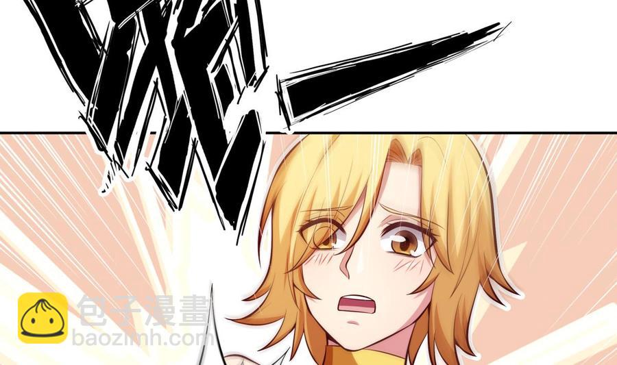 絕世劍神 - 第164話 抓奶龍抓手(2/2) - 3