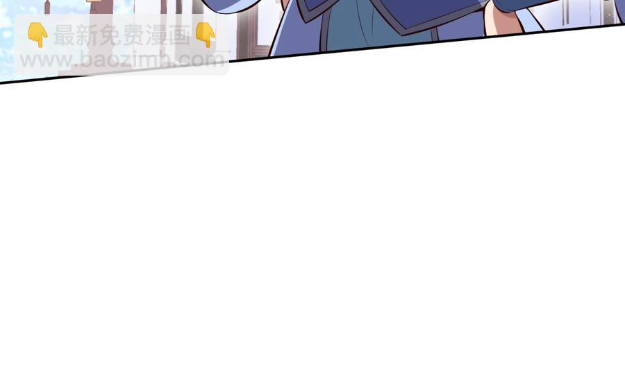 絕世劍神 - 第168話 變換形態(1/2) - 2