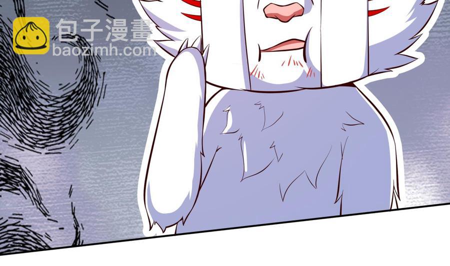 絕世劍神 - 第168話 變換形態(1/2) - 6