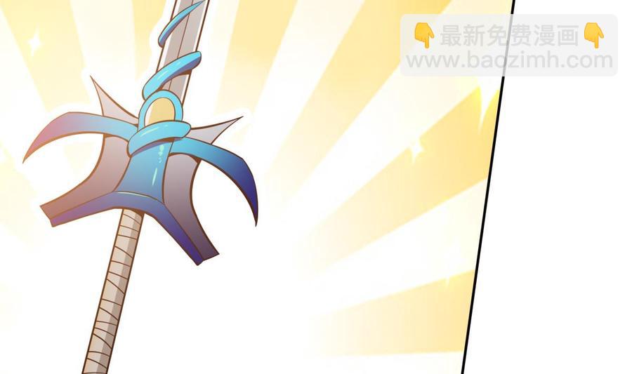 絕世劍神 - 第168話 變換形態(1/2) - 4