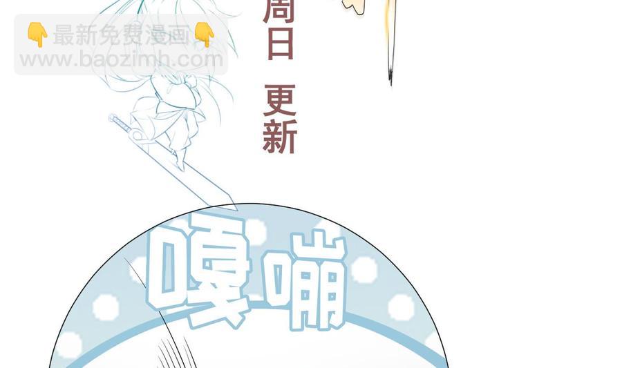 絕世劍神 - 第168話 變換形態(2/2) - 4