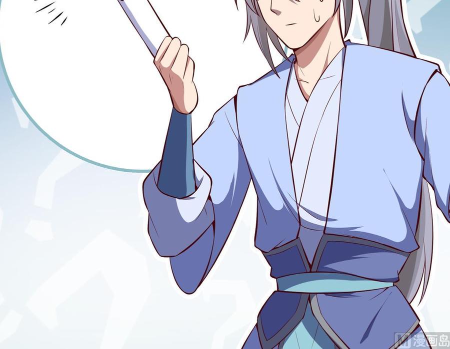 絕世劍神 - 第168話 變換形態(2/2) - 4