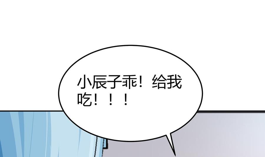 絕世劍神 - 第170話 找到礦脈了！(1/2) - 1