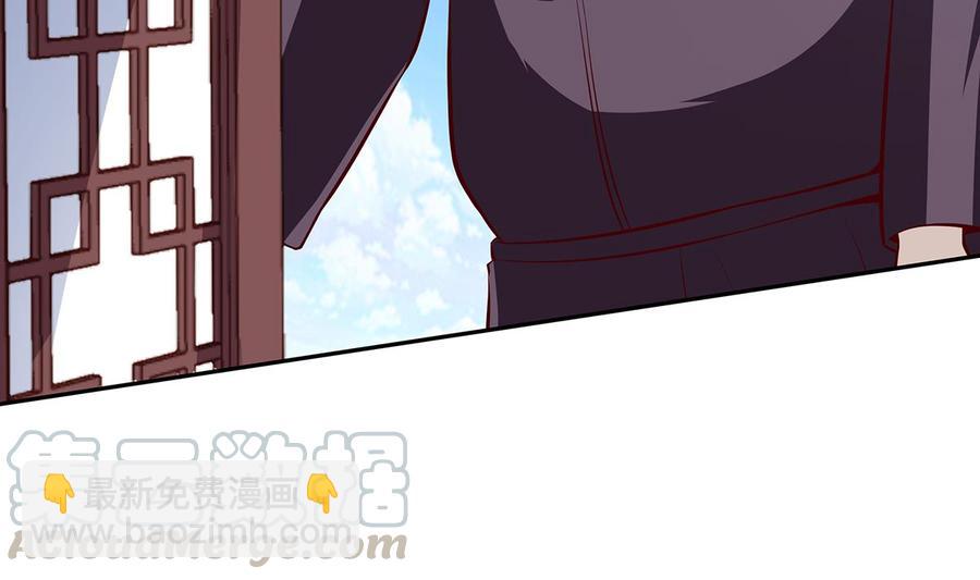 絕世劍神 - 第170話 找到礦脈了！(1/2) - 6