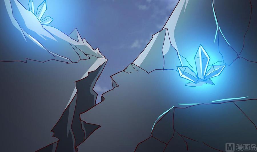 絕世劍神 - 第170話 找到礦脈了！(1/2) - 3