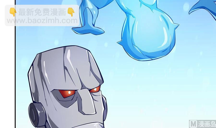 絕世劍神 - 第170話 找到礦脈了！(1/2) - 6