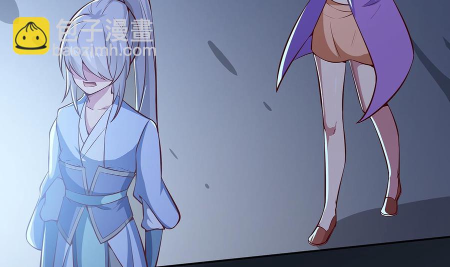 絕世劍神 - 第170話 找到礦脈了！(1/2) - 1