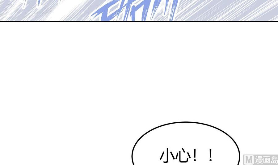 絕世劍神 - 第170話 找到礦脈了！(2/2) - 5