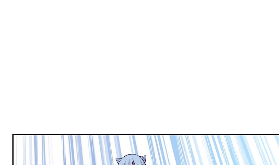 絕世劍神 - 第170話 找到礦脈了！(2/2) - 2