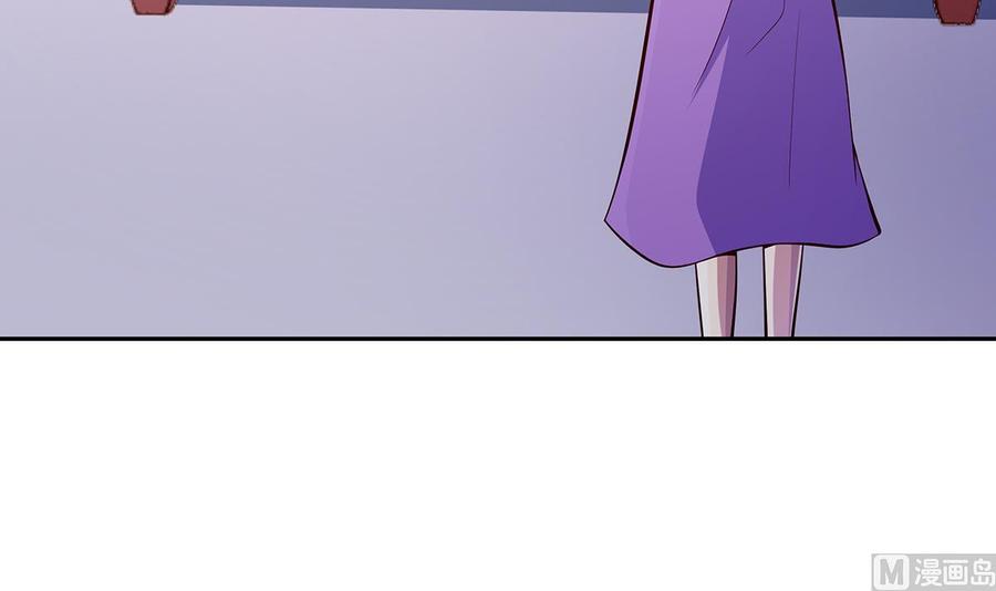 絕世劍神 - 第170話 找到礦脈了！(1/2) - 6