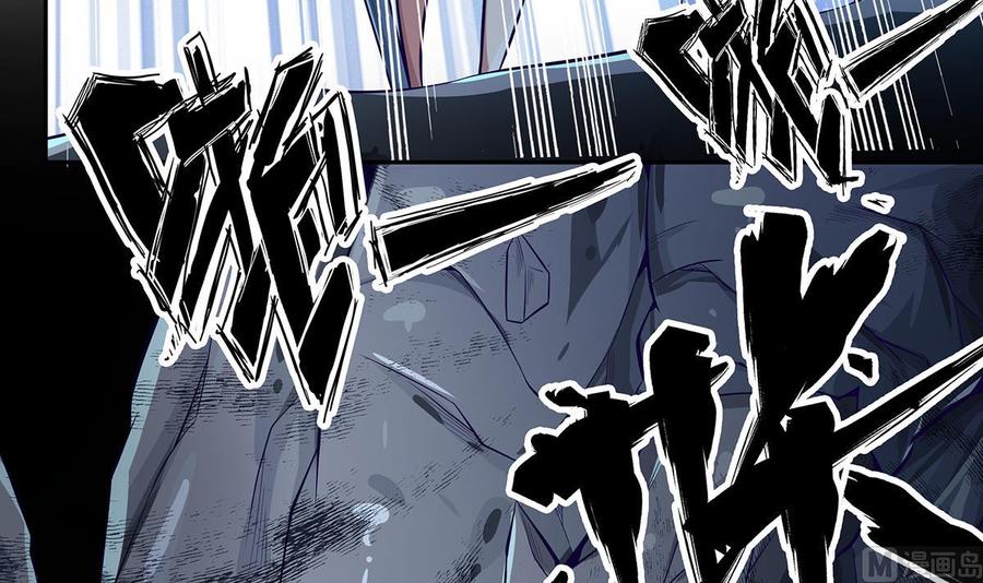 絕世劍神 - 第170話 找到礦脈了！(2/2) - 4