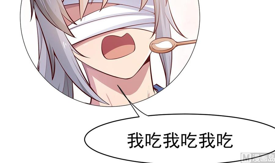 絕世劍神 - 第170話 找到礦脈了！(2/2) - 5