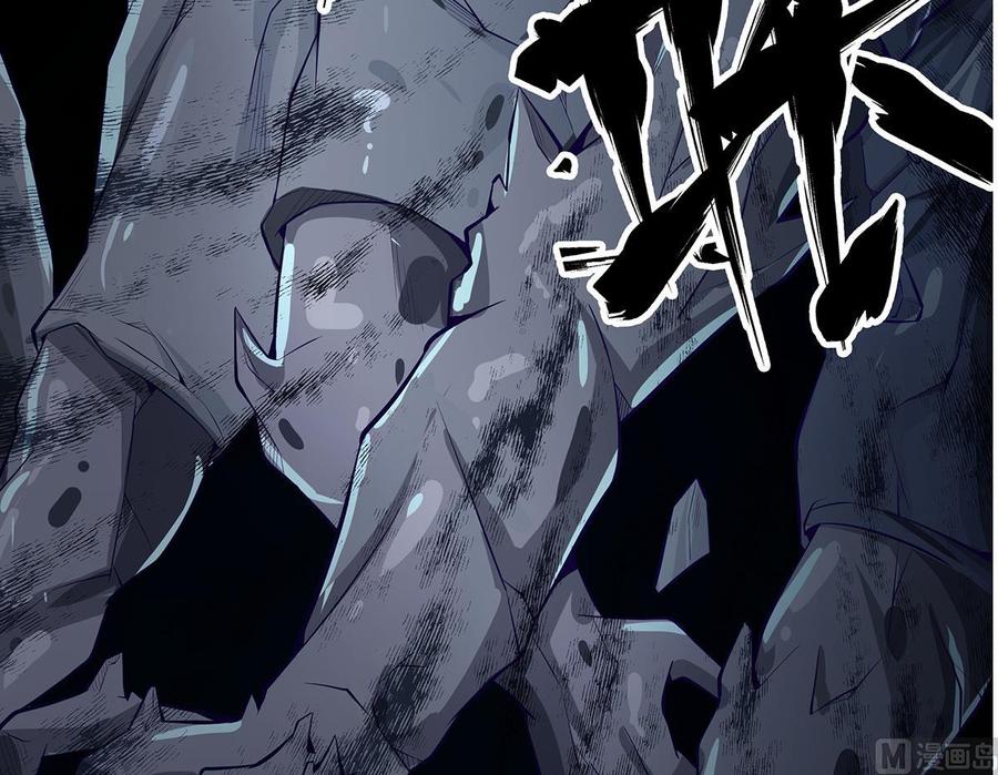 絕世劍神 - 第170話 找到礦脈了！(2/2) - 3