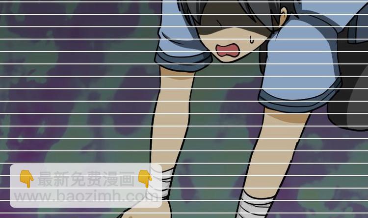 絕世劍神 - 第18話 勸你放棄(1/2) - 7