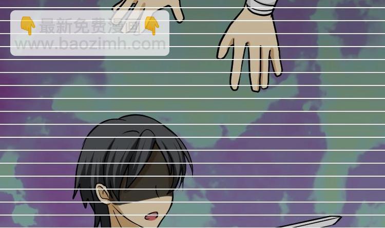 絕世劍神 - 第18話 勸你放棄(1/2) - 8