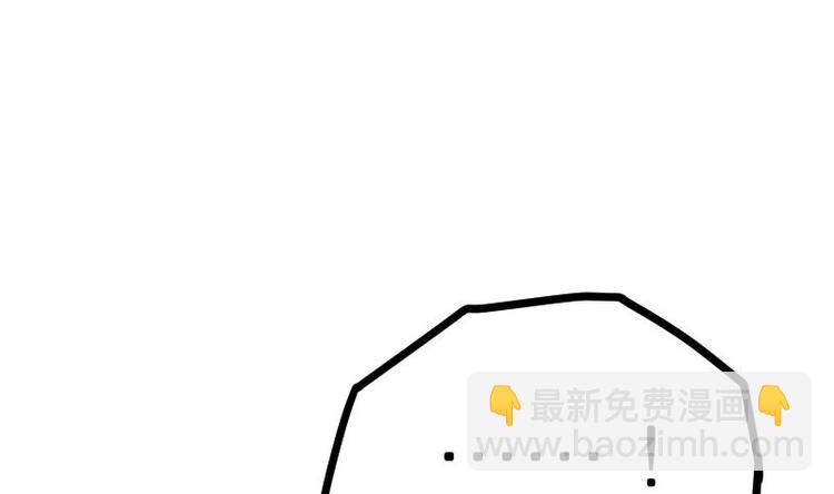 絕世劍神 - 第18話 勸你放棄(1/2) - 3