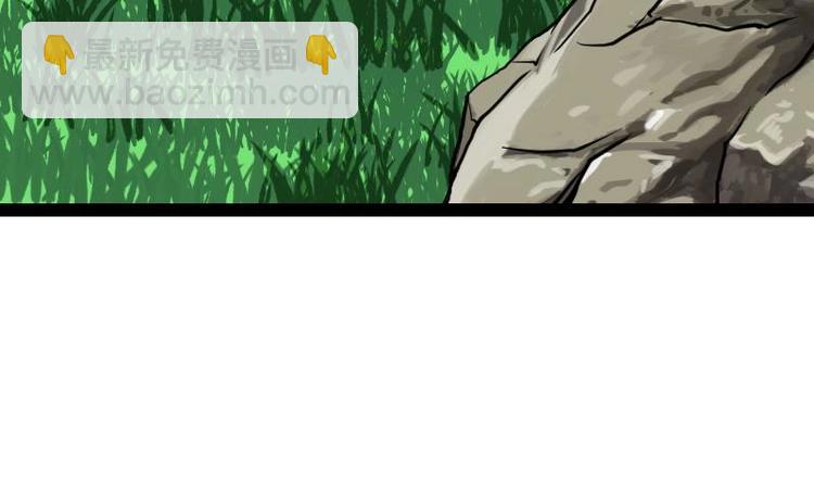 絕世劍神 - 第18話 勸你放棄(2/2) - 8