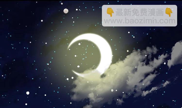 絕世劍神 - 第18話 勸你放棄(2/2) - 2